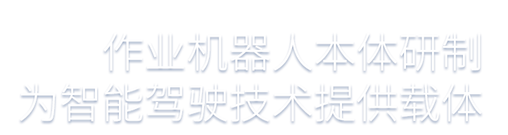 關于我們